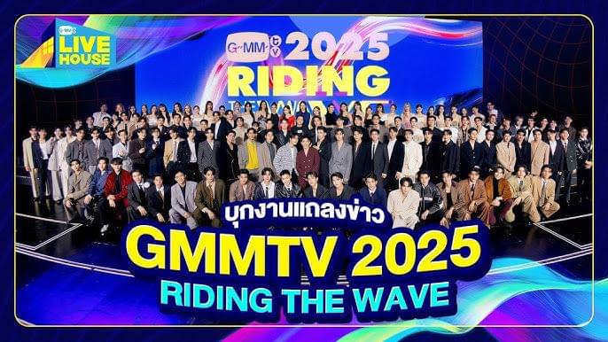 GMMTV RIDING THE WAVE 2025